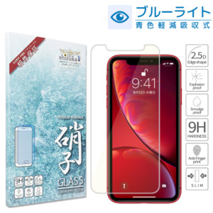 iphone 保護フィルム iPhone XR 目に優しい ブルーライトカット 